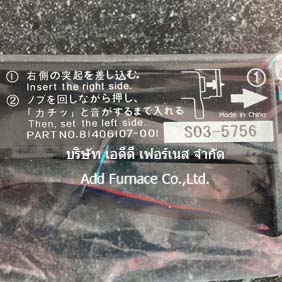 srf100-ribbon-cassette-part-no-81406107-001